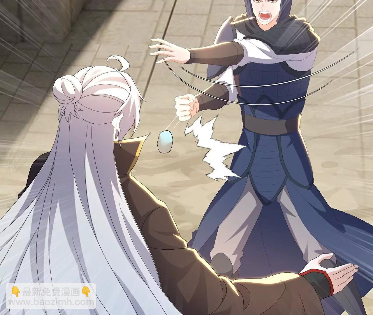 🍚仙武帝尊 第705话  怎么不笑了 第26页