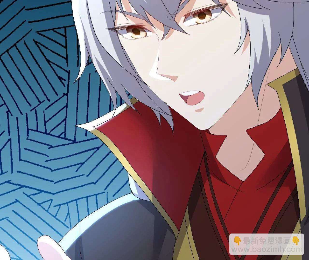 🍚仙武帝尊 第705话  怎么不笑了 第32页