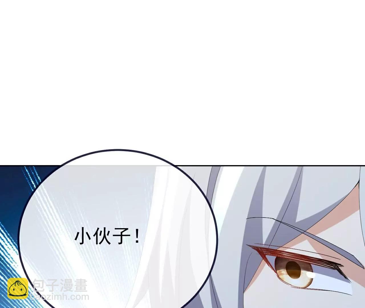 🍚仙武帝尊 第705话  怎么不笑了 第35页