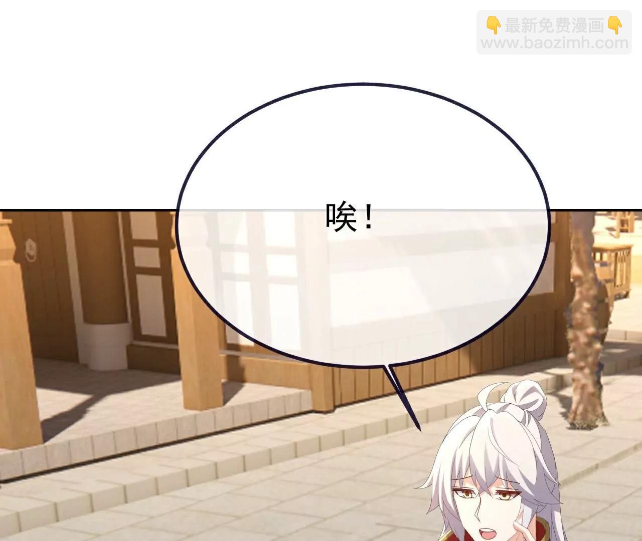 🍚仙武帝尊 第705话  怎么不笑了 第44页