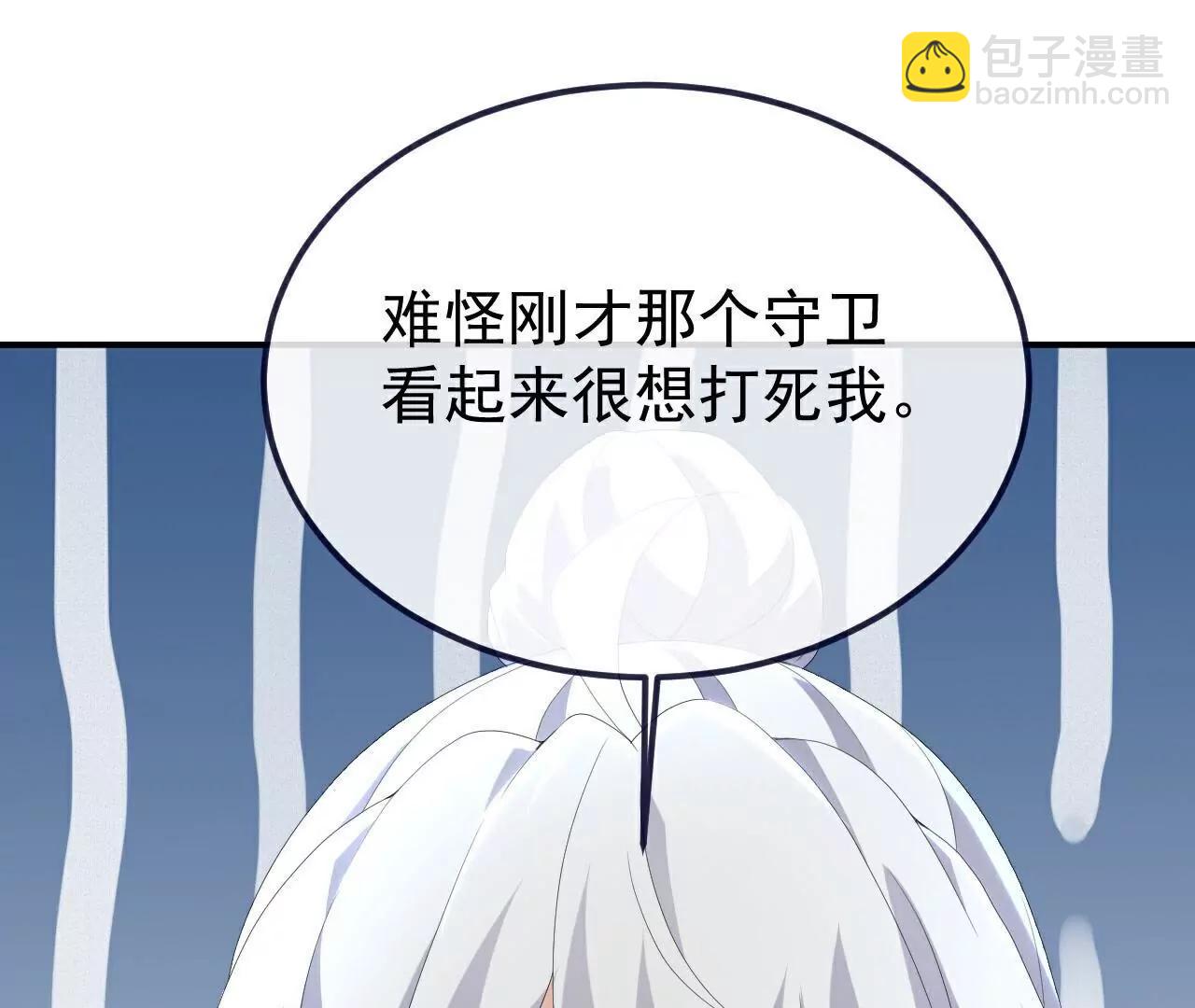 🍚仙武帝尊 第705话  怎么不笑了 第47页