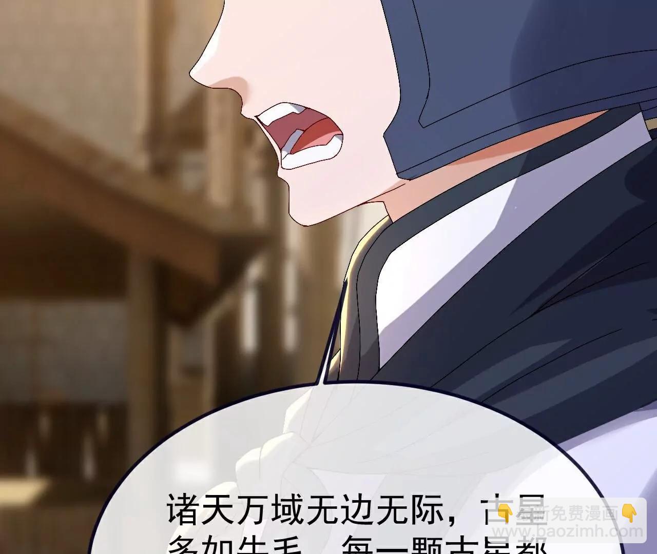 🍚仙武帝尊 第705话  怎么不笑了 第5页
