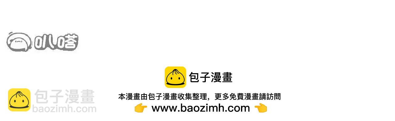 🍚仙武帝尊 第705话  怎么不笑了 第50页