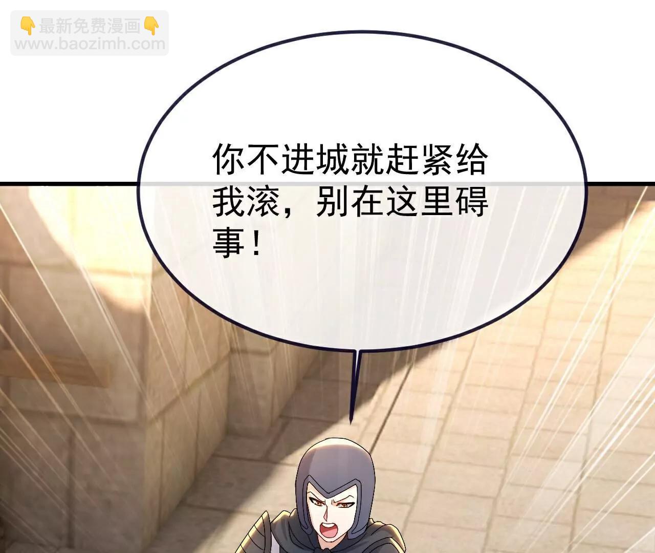 🍚仙武帝尊 第705话  怎么不笑了 第7页
