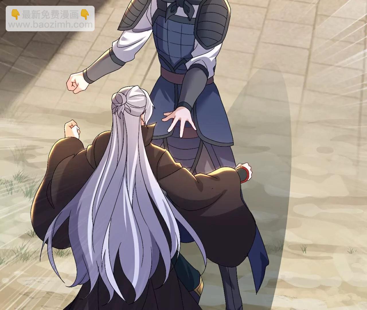 🍚仙武帝尊 第705话  怎么不笑了 第8页