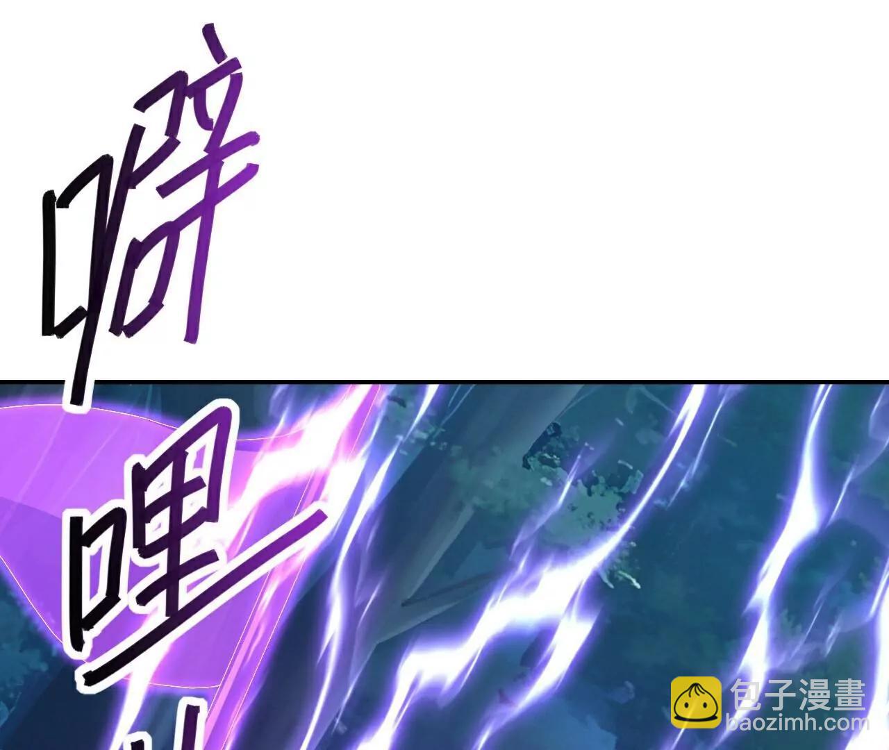 🍚仙武帝尊 第707话  百密一疏 第13页