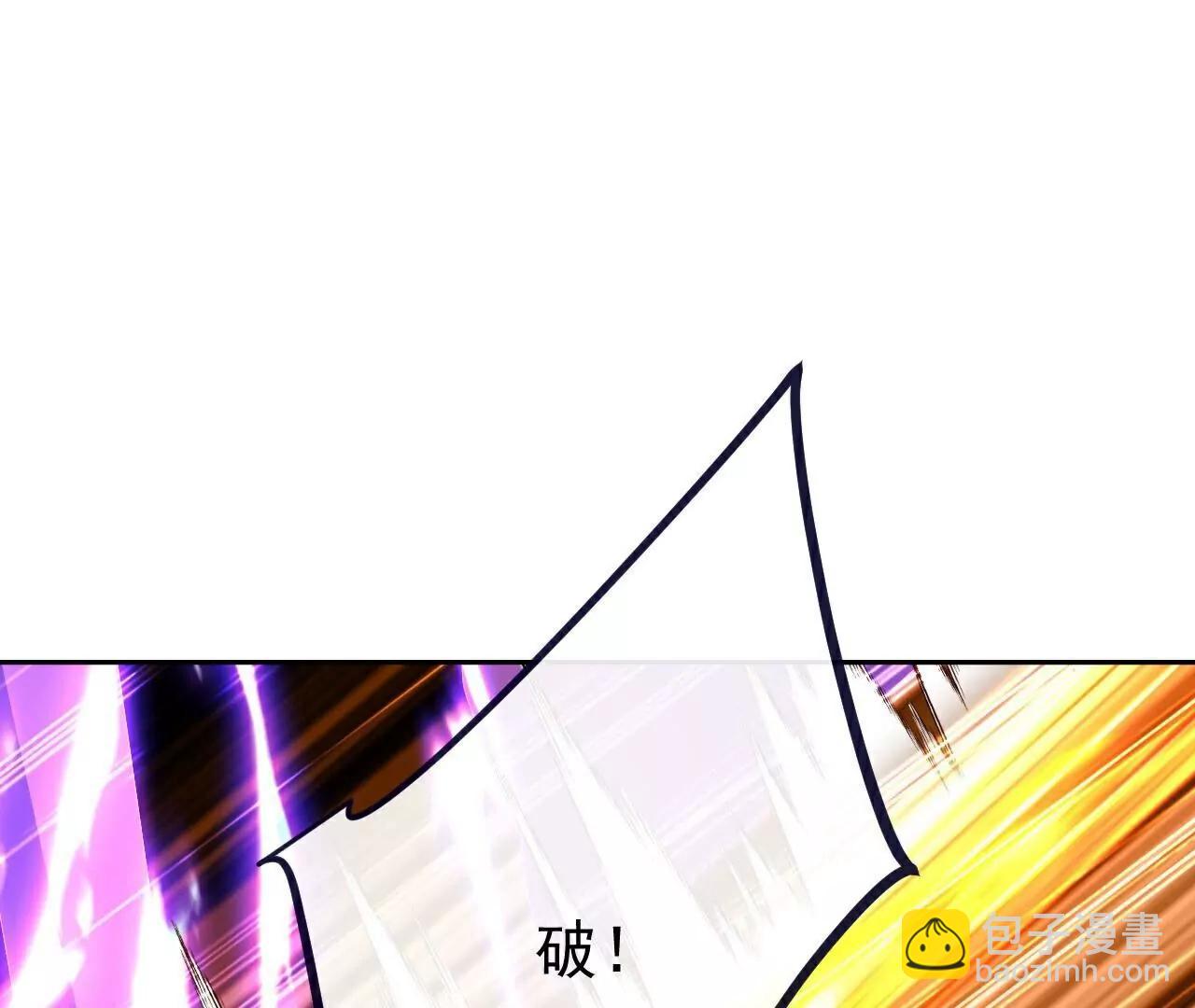 🍚仙武帝尊 第707话  百密一疏 第20页