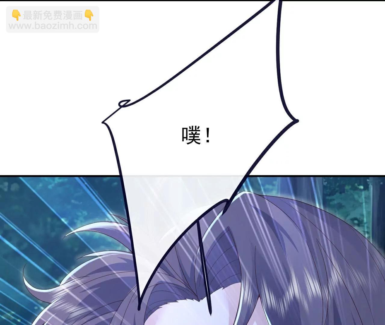 🍚仙武帝尊 第707话  百密一疏 第30页