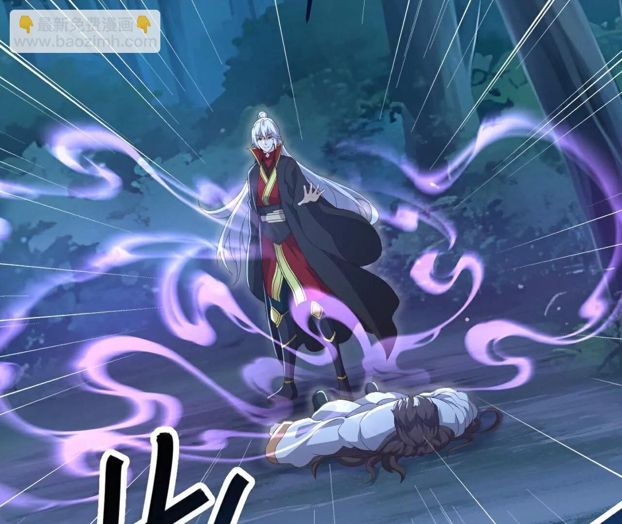 🍚仙武帝尊 第707话  百密一疏 第40页
