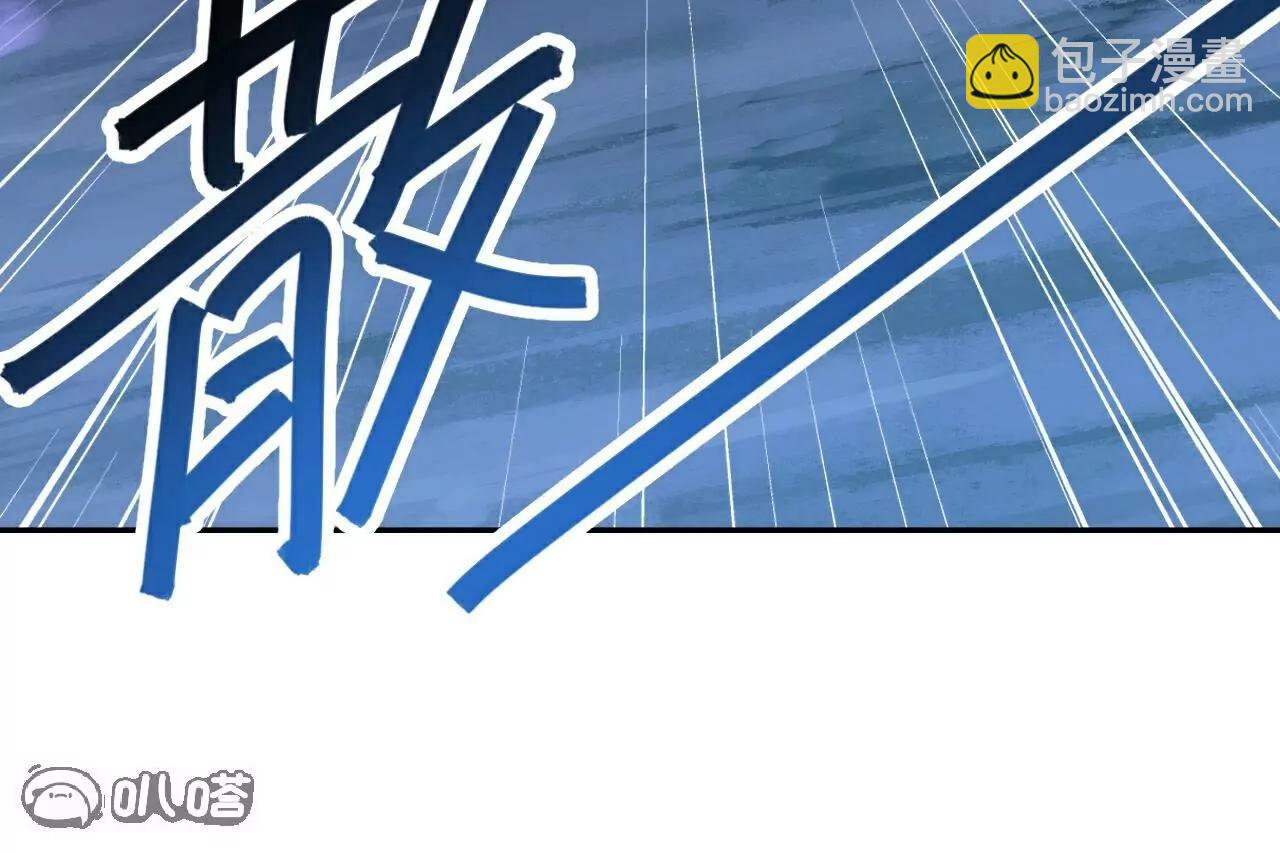 🍚仙武帝尊 第707话  百密一疏 第41页