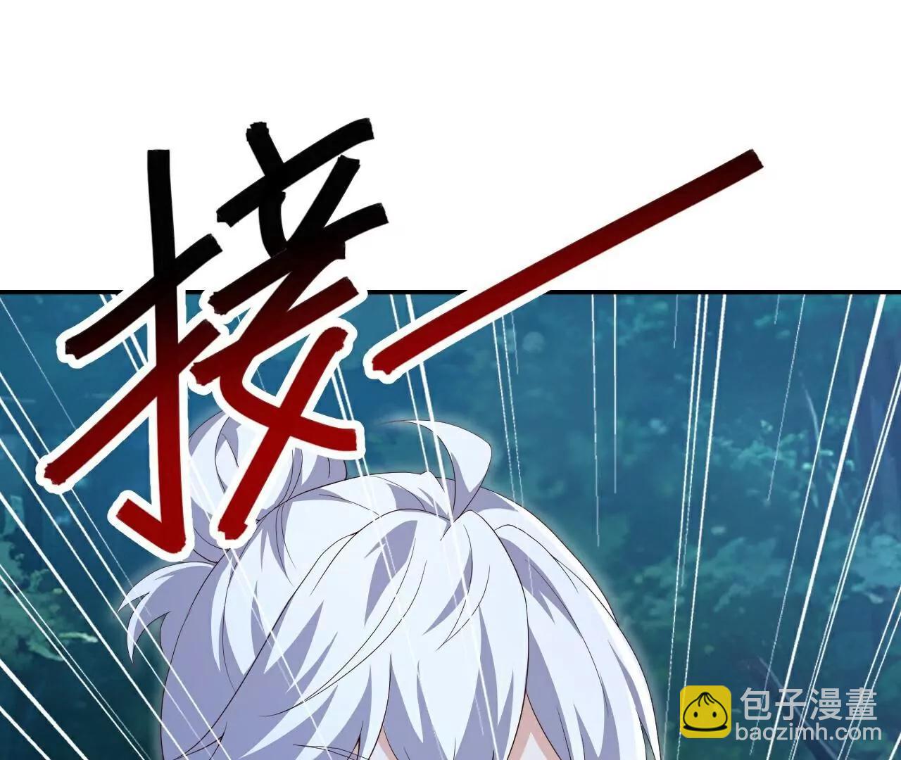 🍚仙武帝尊 第707话  百密一疏 第45页