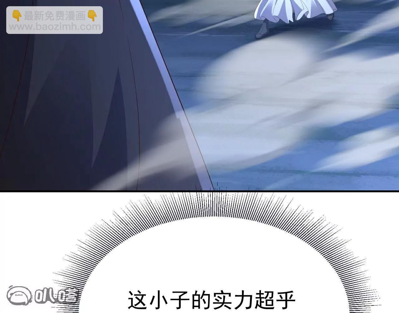 🍚仙武帝尊 第707话  百密一疏 第6页
