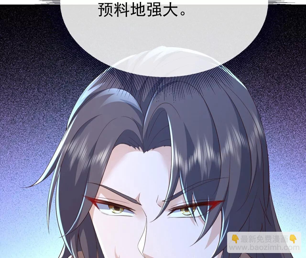🍚仙武帝尊 第707话  百密一疏 第7页