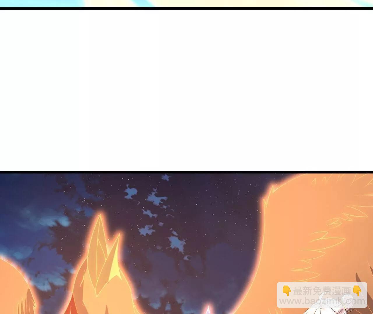 🍚仙武帝尊 第709话  夺舍 第10页
