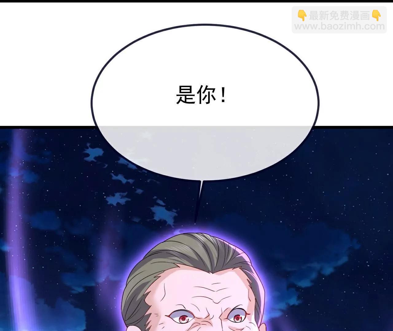 🍚仙武帝尊 第709话  夺舍 第24页