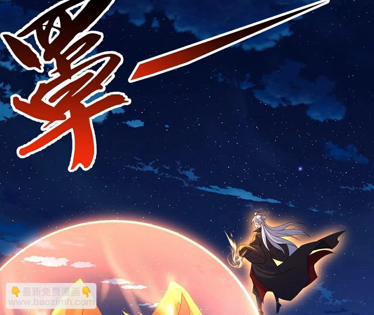 🍚仙武帝尊 第709话  夺舍 第31页