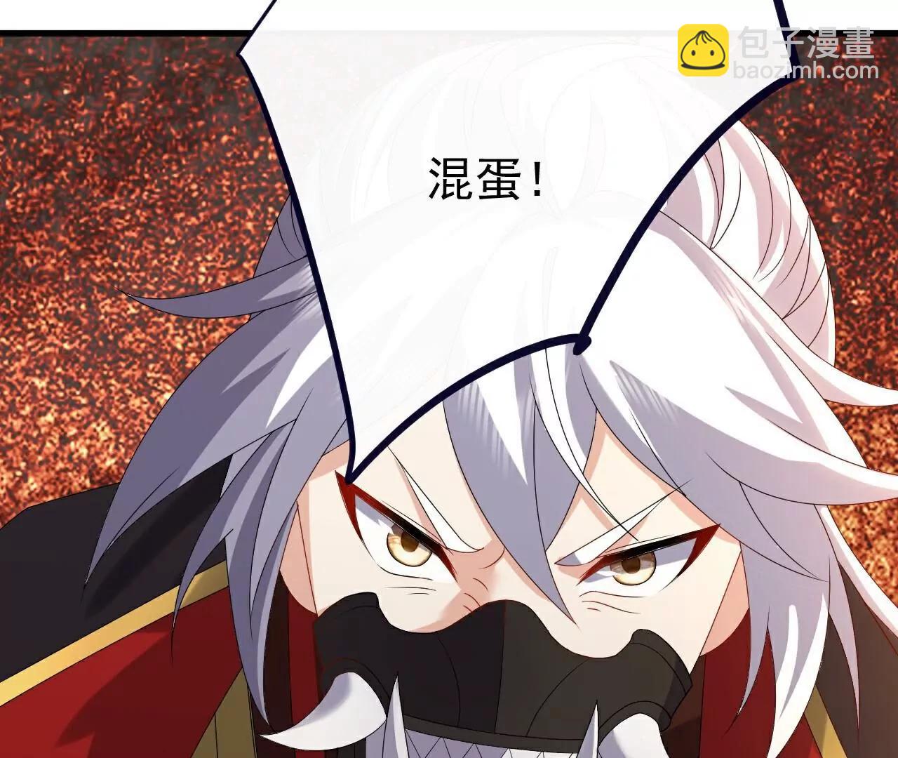 🍚仙武帝尊 第709话  夺舍 第4页