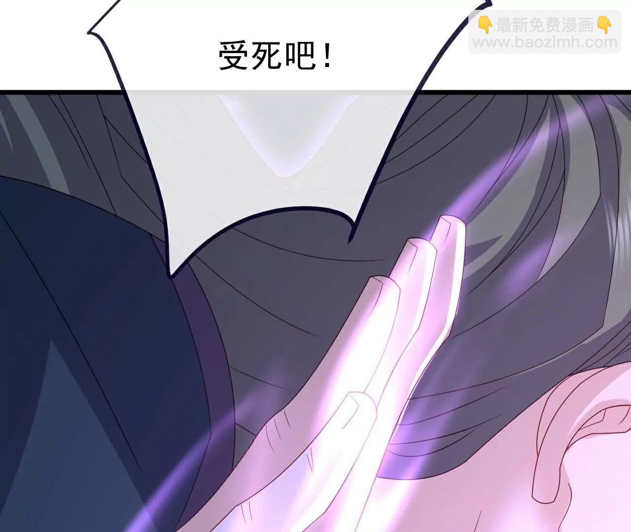 🍚仙武帝尊 第709话  夺舍 第40页