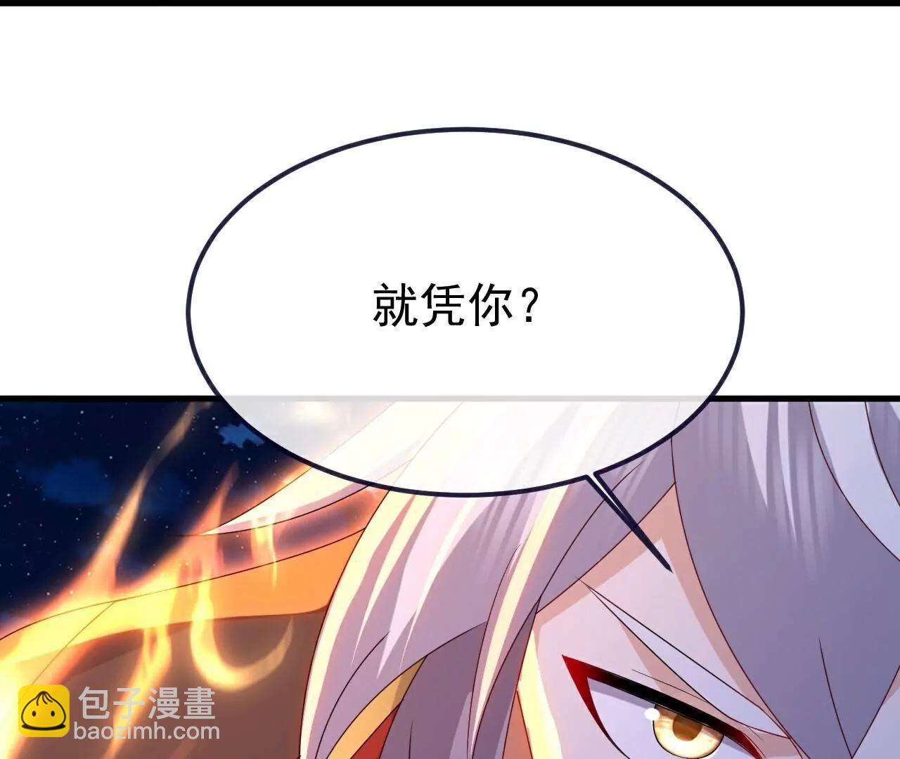 🍚仙武帝尊 第709话  夺舍 第43页