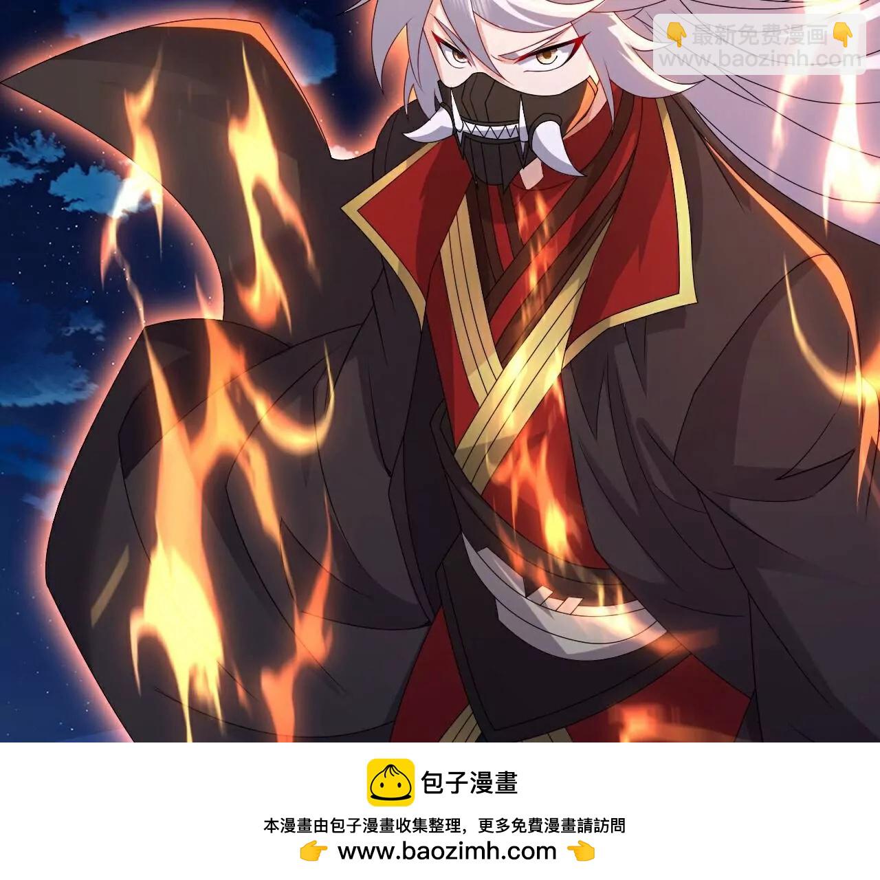 🍚仙武帝尊 第709话  夺舍 第50页
