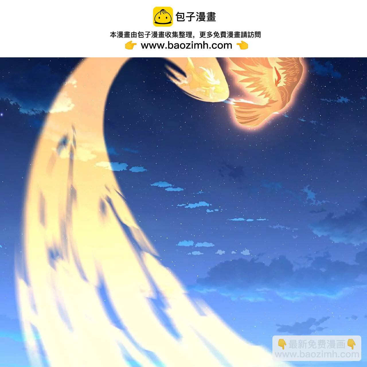 🍚仙武帝尊 第709话  夺舍 第8页