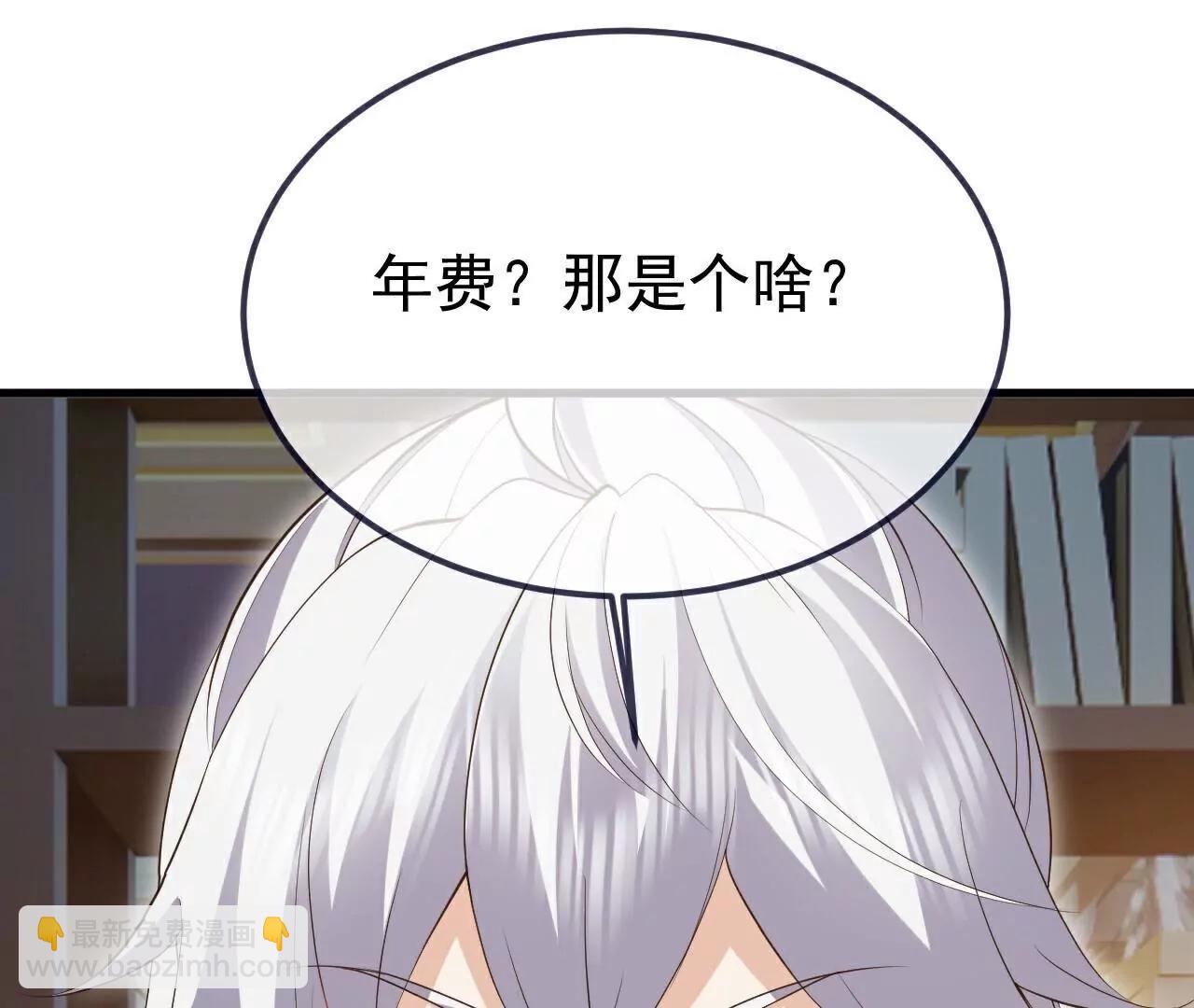 🍚仙武帝尊 第711话  九五二七 第16页
