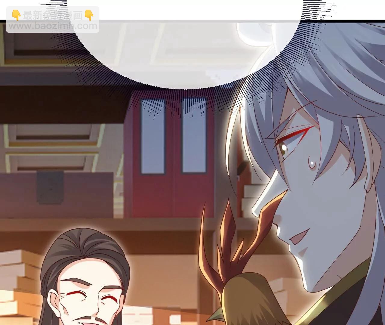 🍚仙武帝尊 第711话  九五二七 第24页