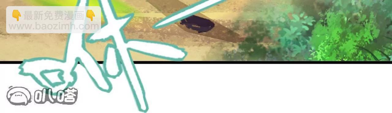 🍚仙武帝尊 第711话  九五二七 第39页