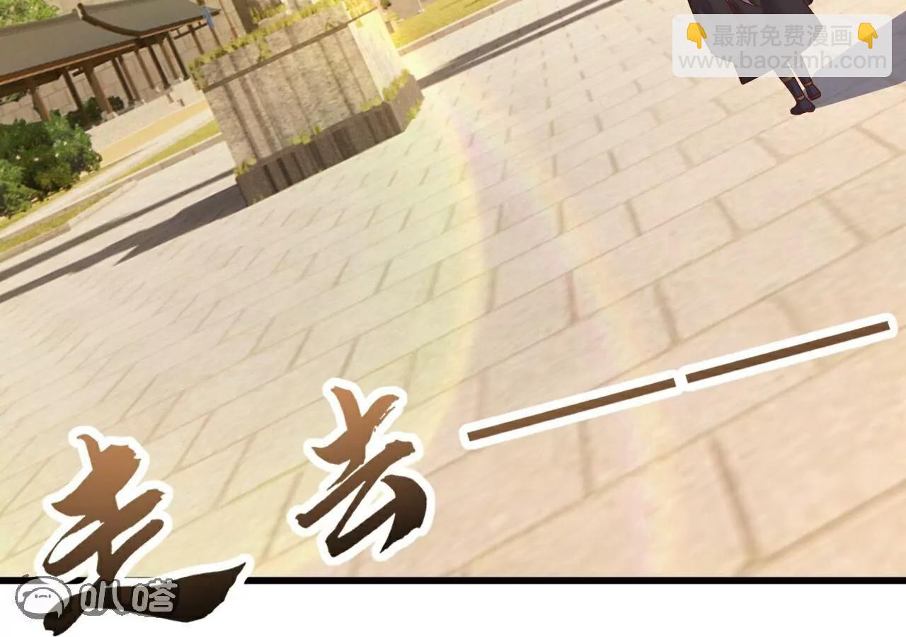 🍚仙武帝尊 第711话  九五二七 第48页
