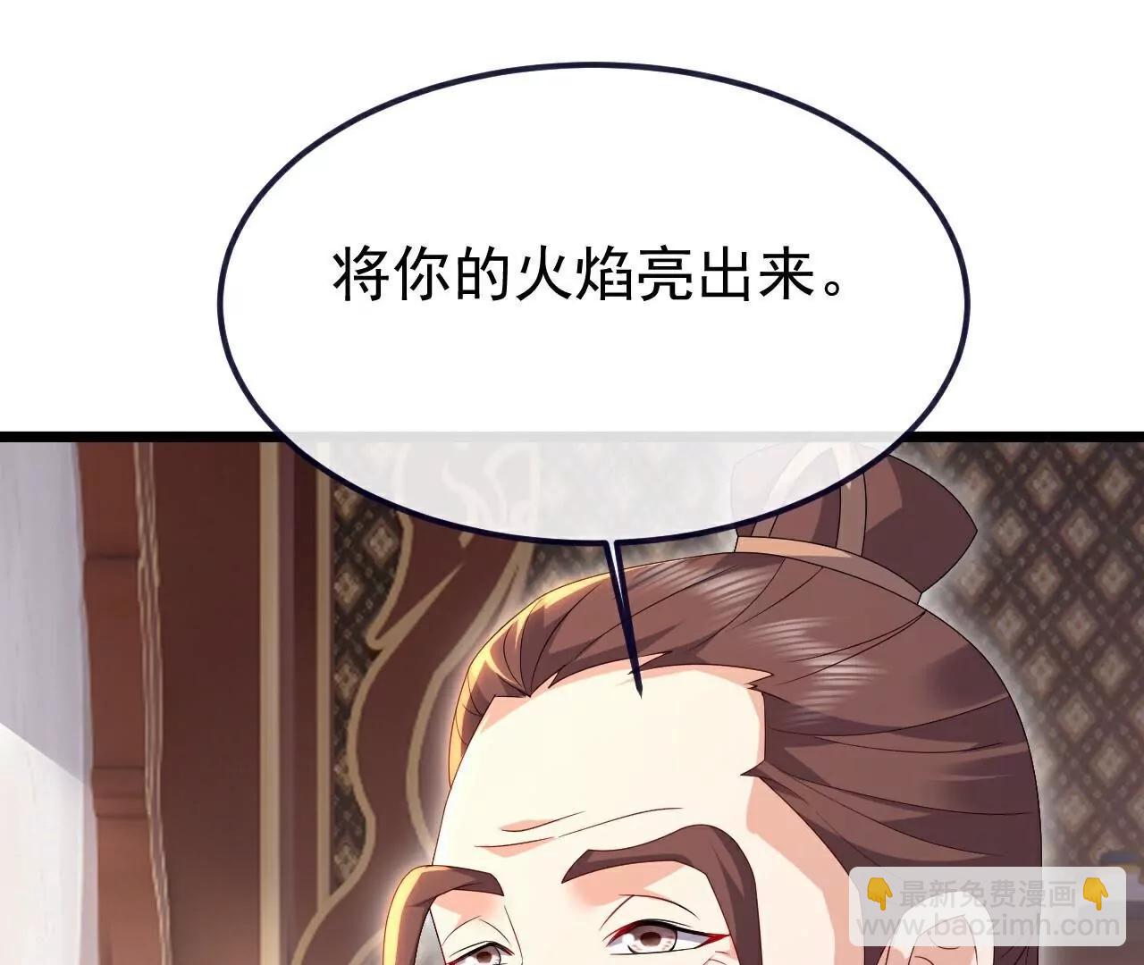 🍚仙武帝尊 第713话  挣钱的门道 第10页