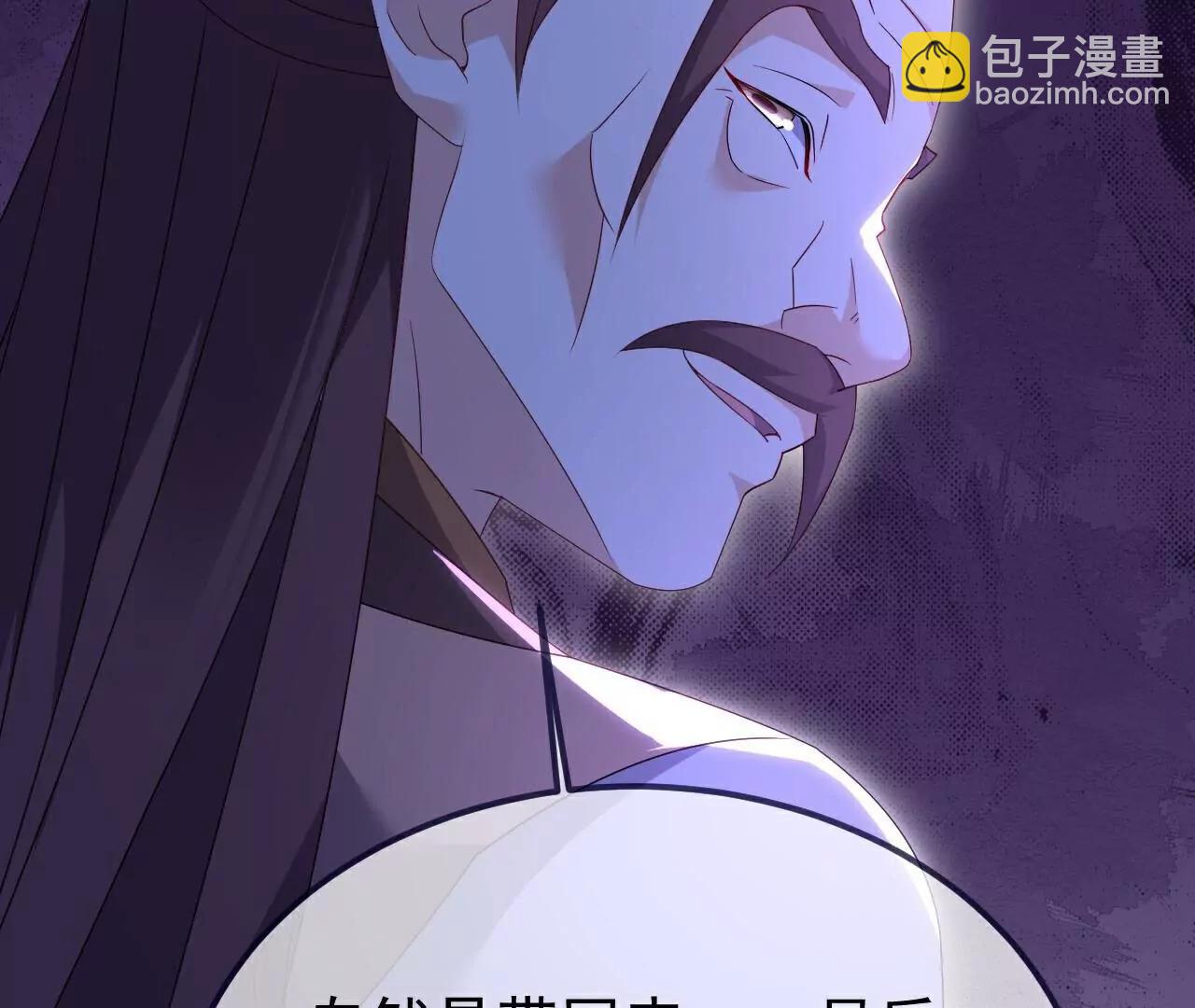 🍚仙武帝尊 第713话  挣钱的门道 第37页