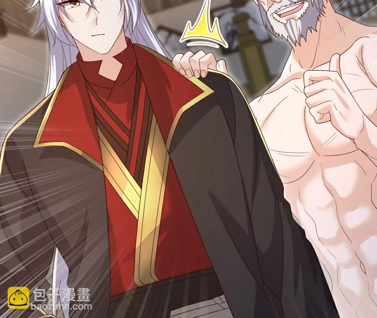 🍚仙武帝尊 第715话  速战速决 第11页
