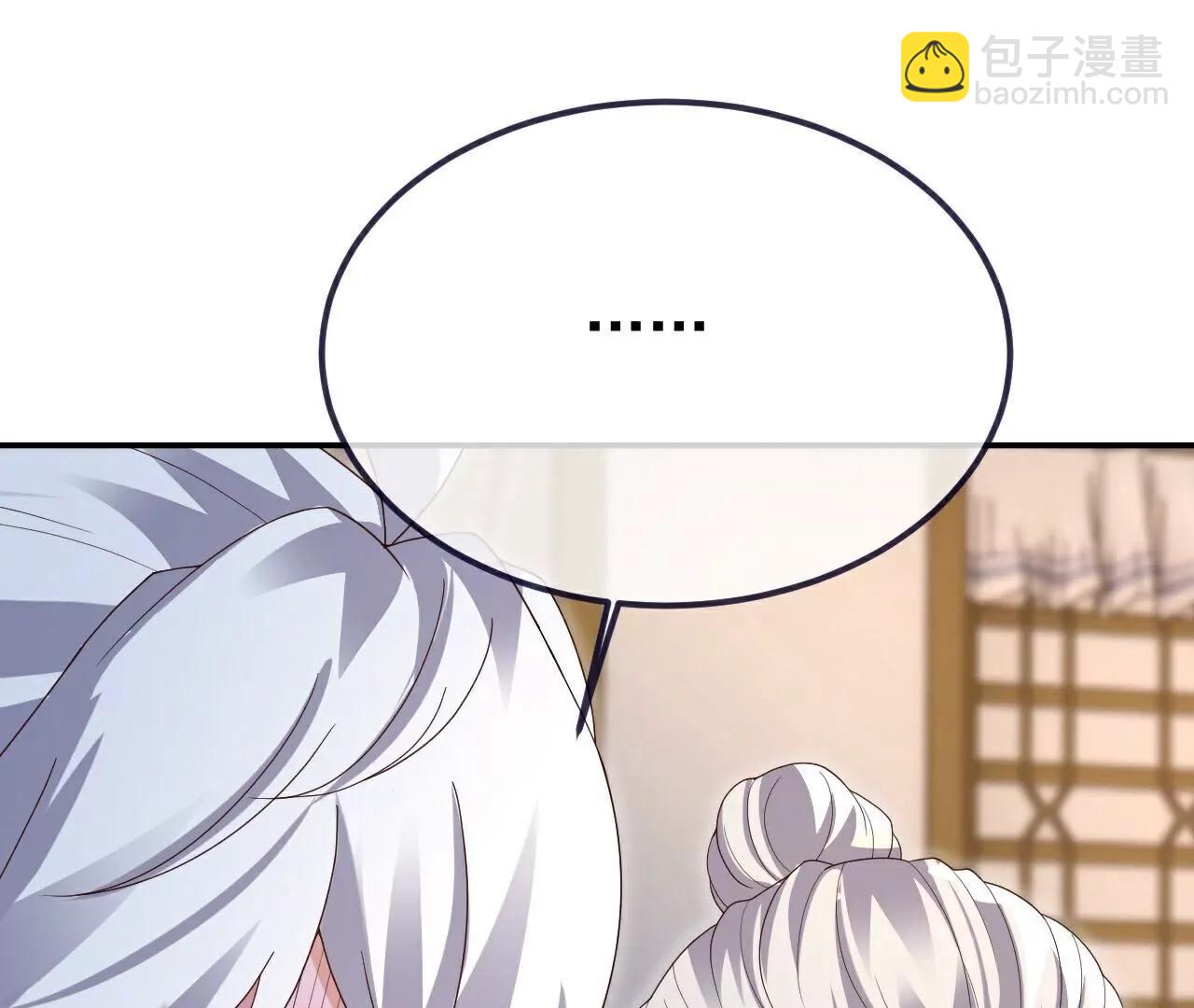 🍚仙武帝尊 第715话  速战速决 第13页