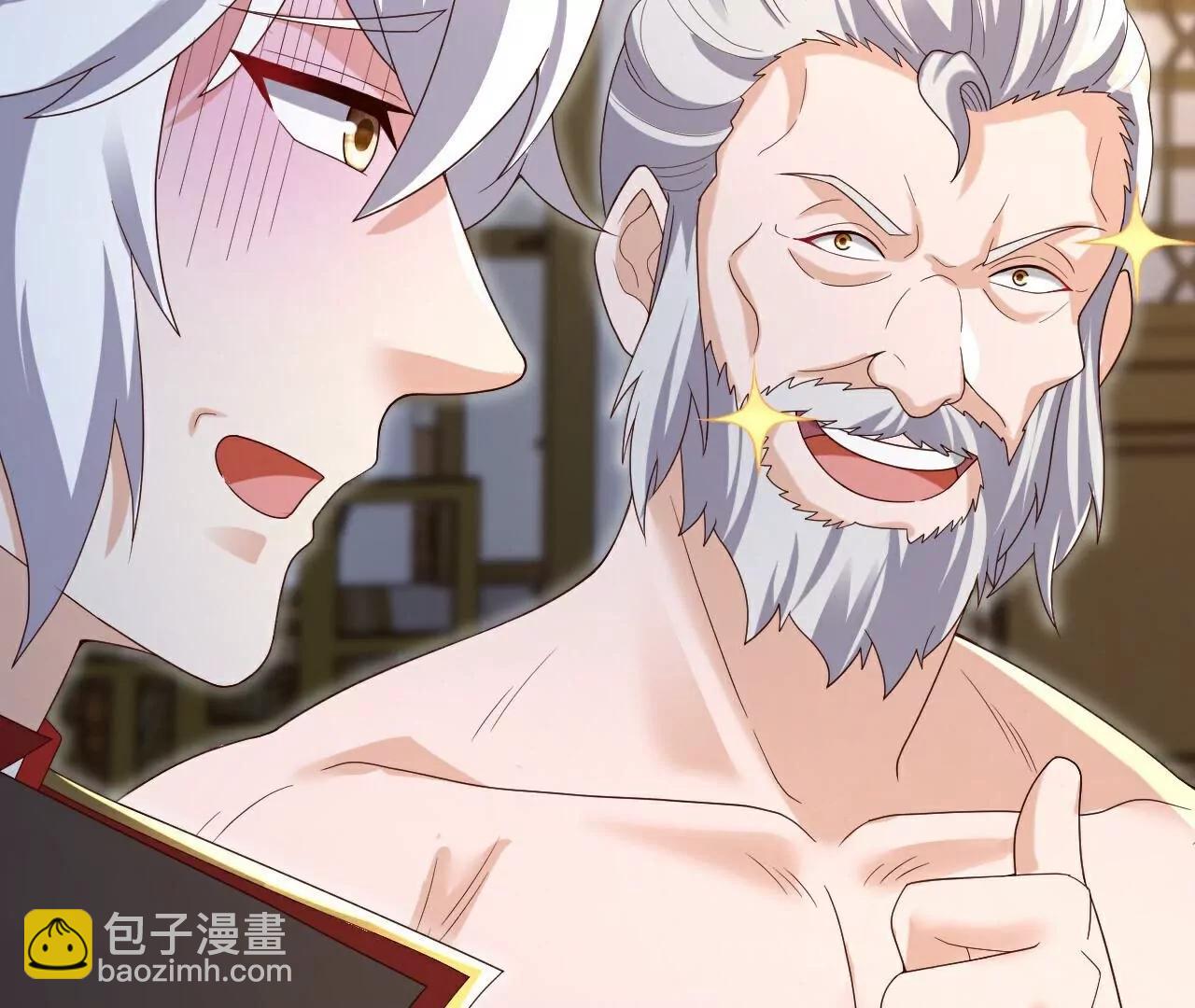 🍚仙武帝尊 第715话  速战速决 第14页