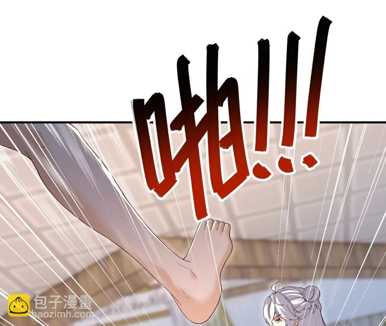 🍚仙武帝尊 第715话  速战速决 第16页