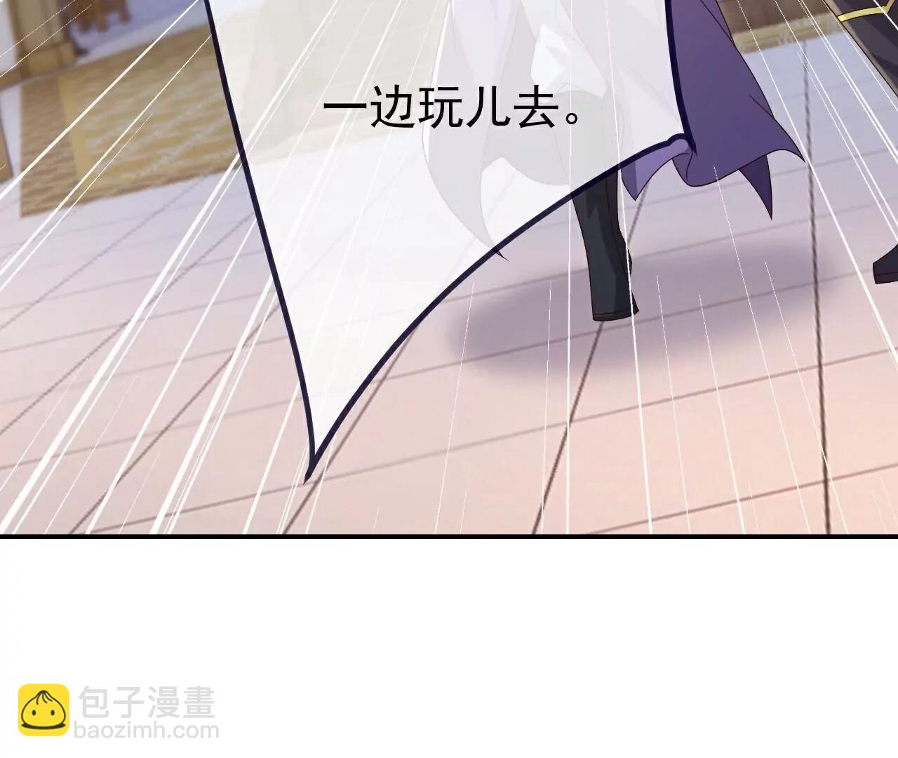 🍚仙武帝尊 第715话  速战速决 第18页