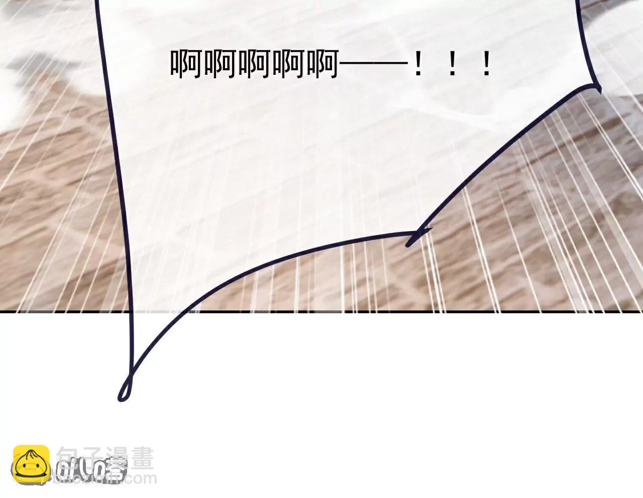 🍚仙武帝尊 第715话  速战速决 第25页