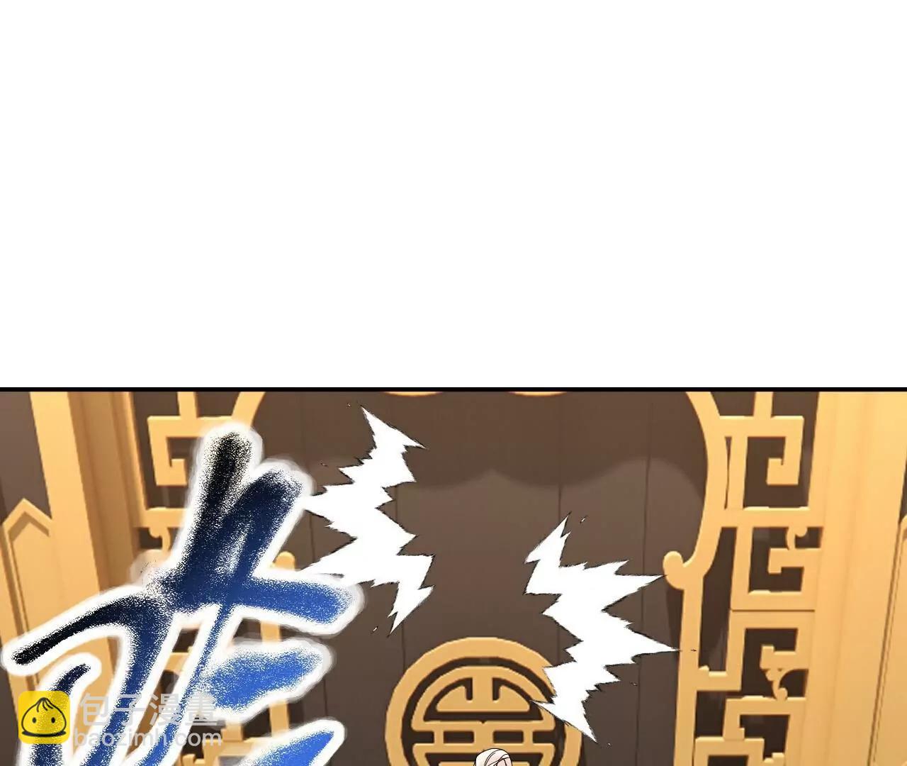 🍚仙武帝尊 第715话  速战速决 第36页