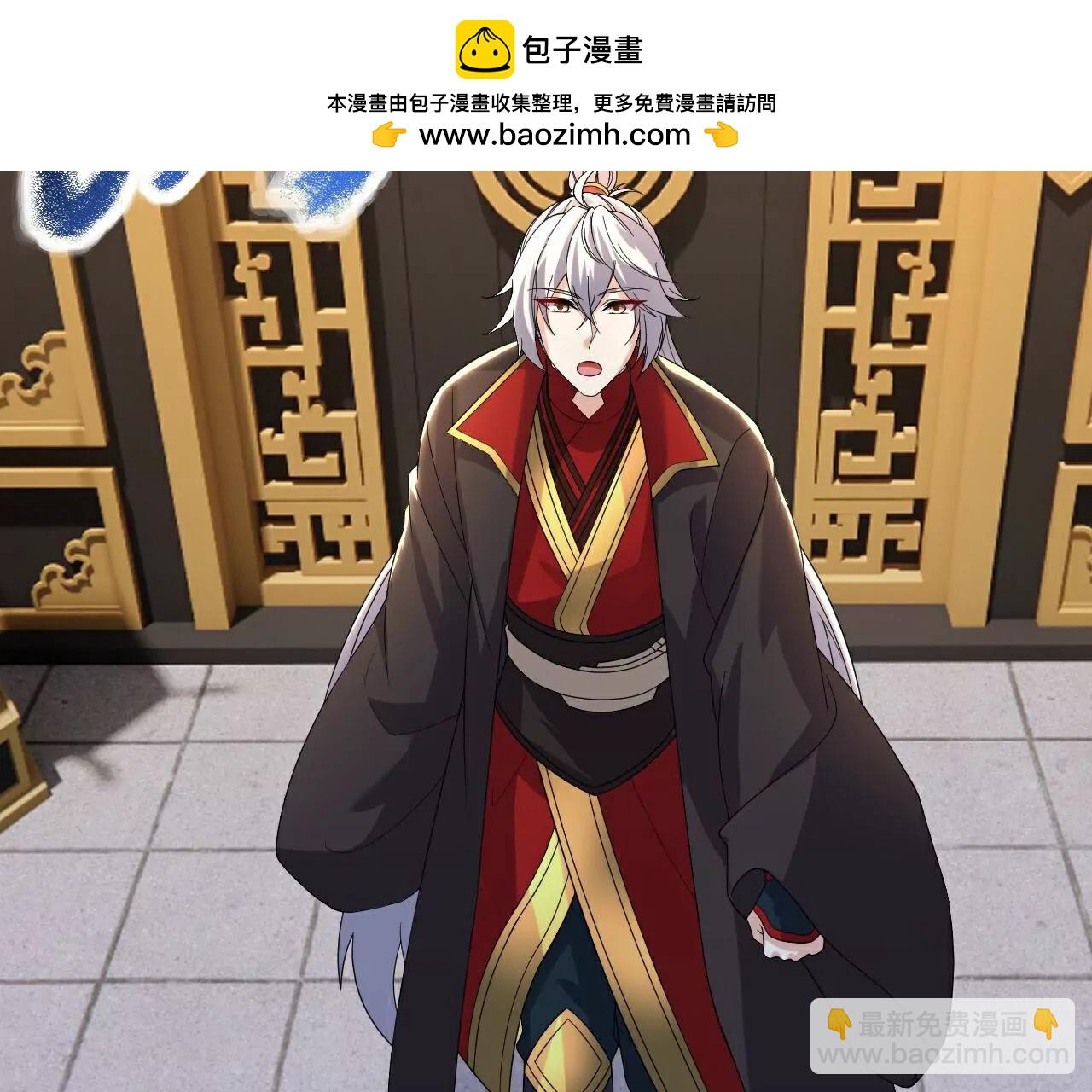 🍚仙武帝尊 第715话  速战速决 第37页