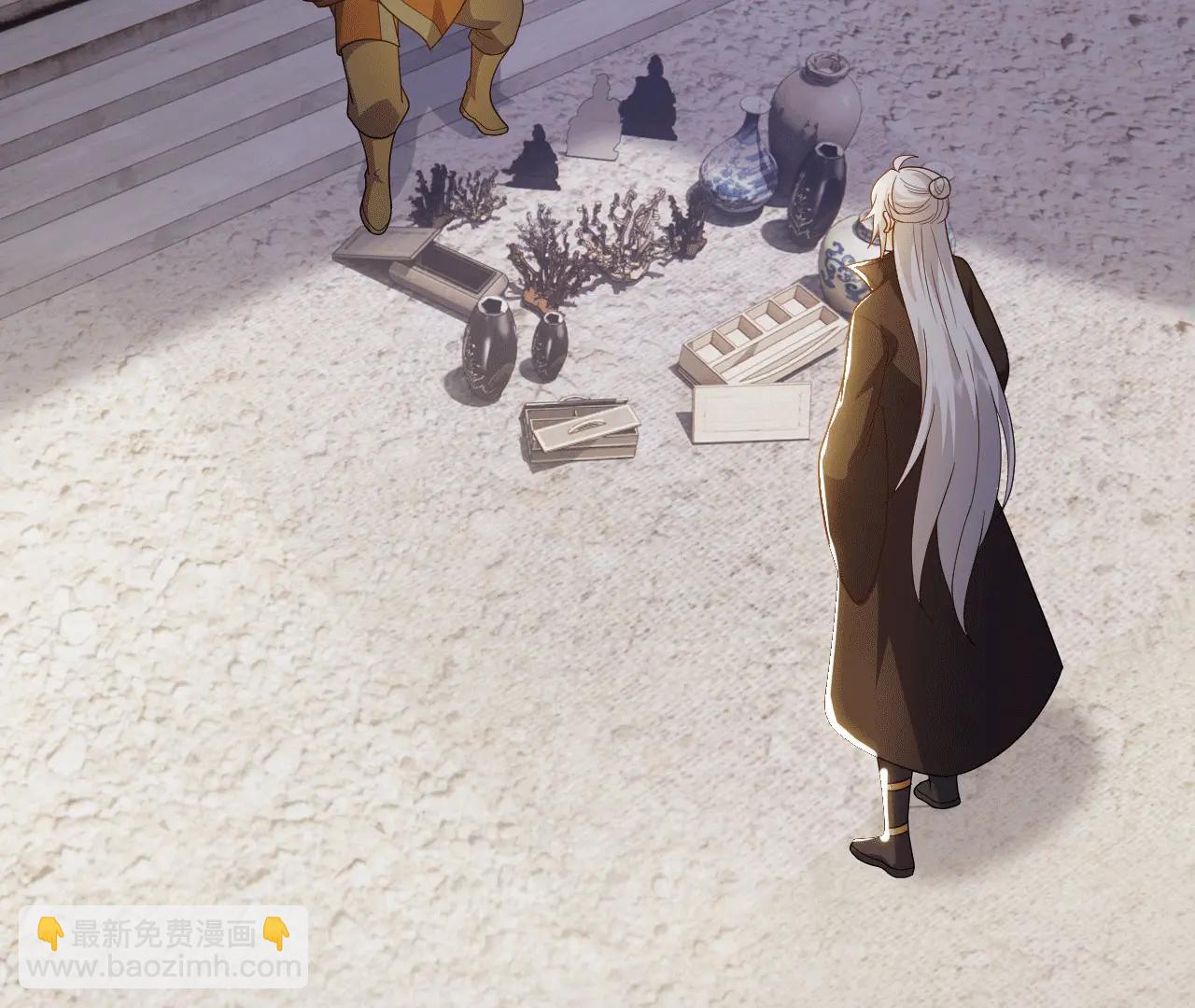 🍚仙武帝尊 第717话  分你一半 第11页