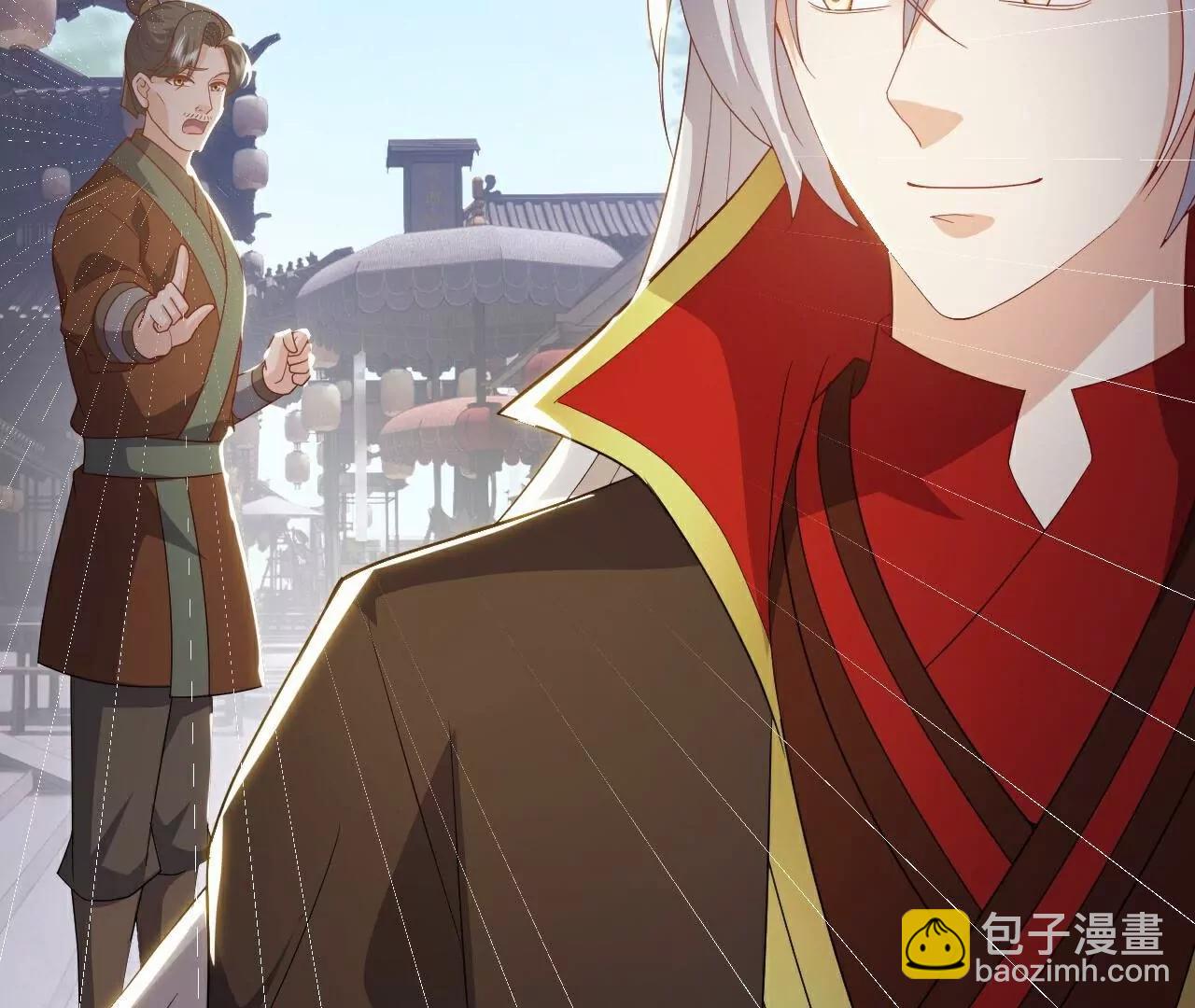 🍚仙武帝尊 第717话  分你一半 第5页