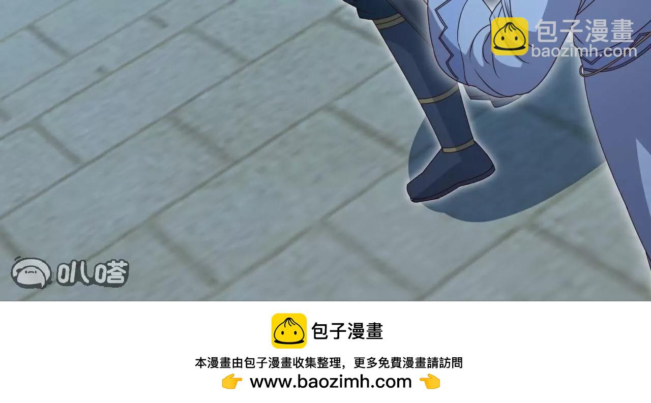 🍚仙武帝尊 第717话  分你一半 第50页