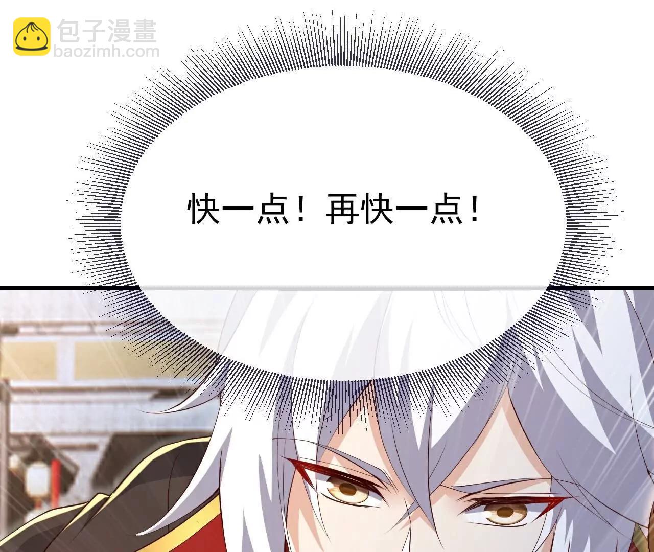 🍚仙武帝尊 第719话  紫灵公主 第13页