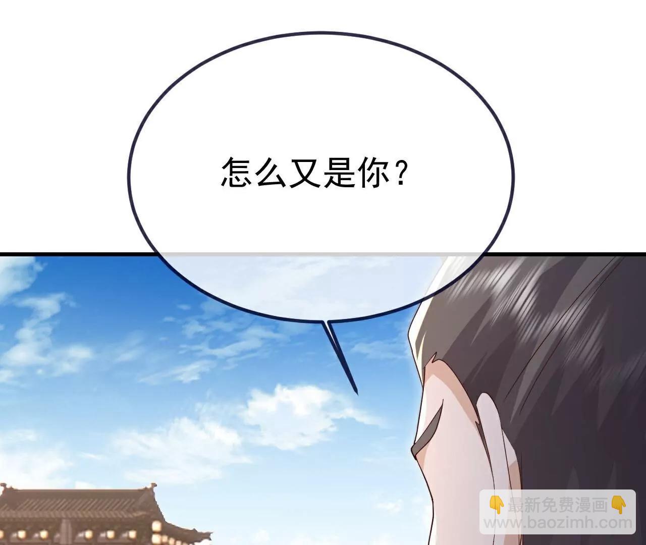 🍚仙武帝尊 第719话  紫灵公主 第27页