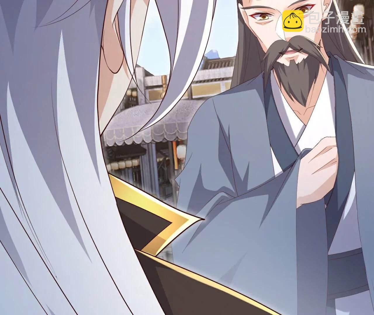 🍚仙武帝尊 第719话  紫灵公主 第39页