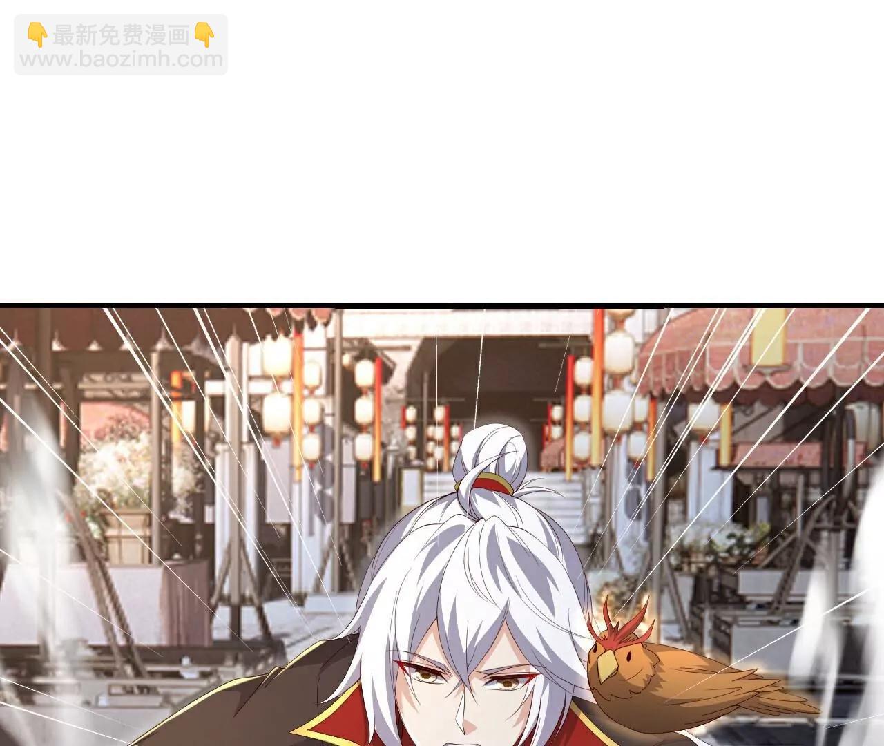 🍚仙武帝尊 第719话  紫灵公主 第4页