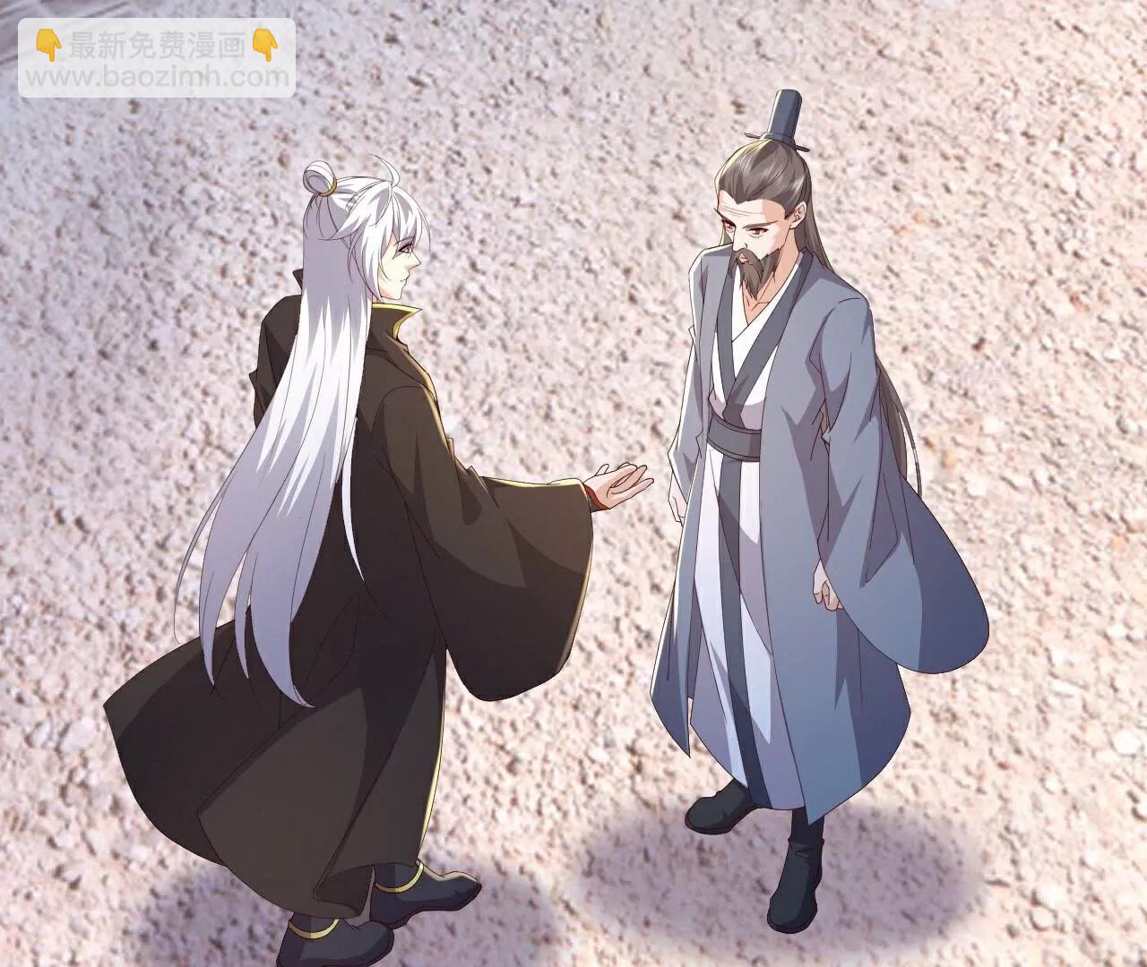 🍚仙武帝尊 第719话  紫灵公主 第42页