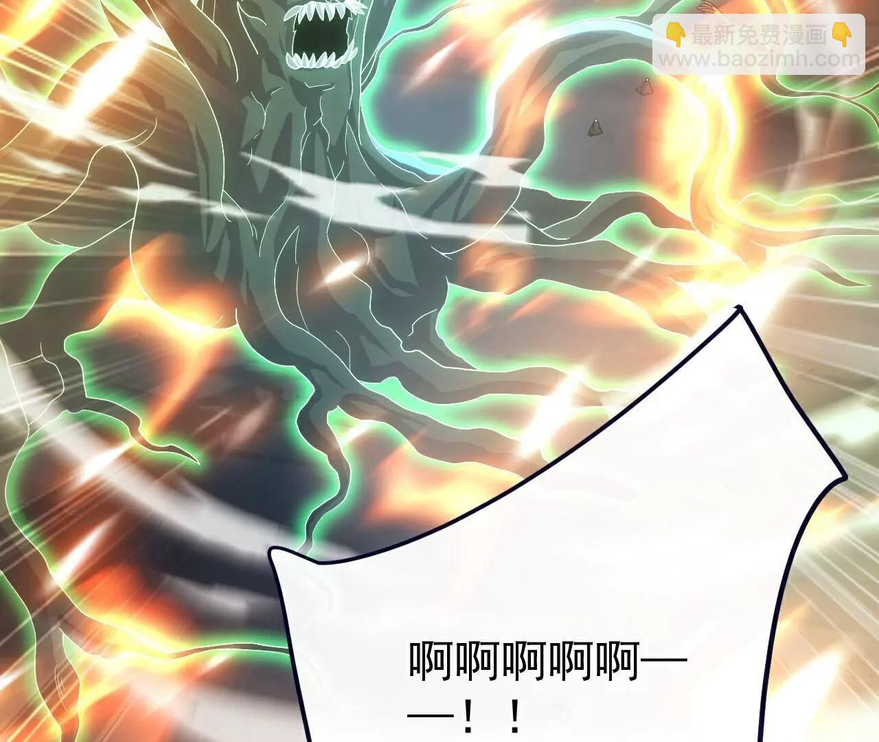 🍚仙武帝尊 第721话  就是现在 第30页