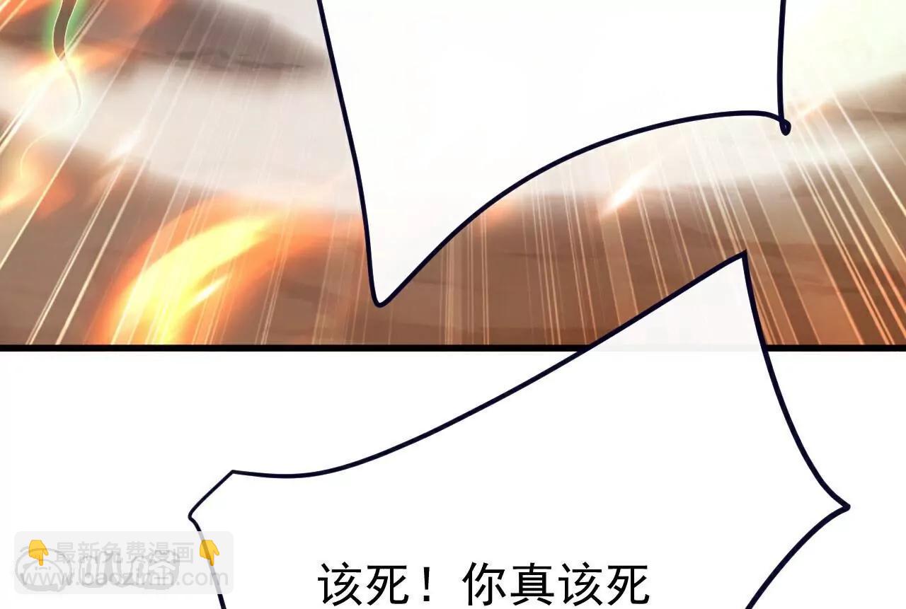 🍚仙武帝尊 第721话  就是现在 第31页