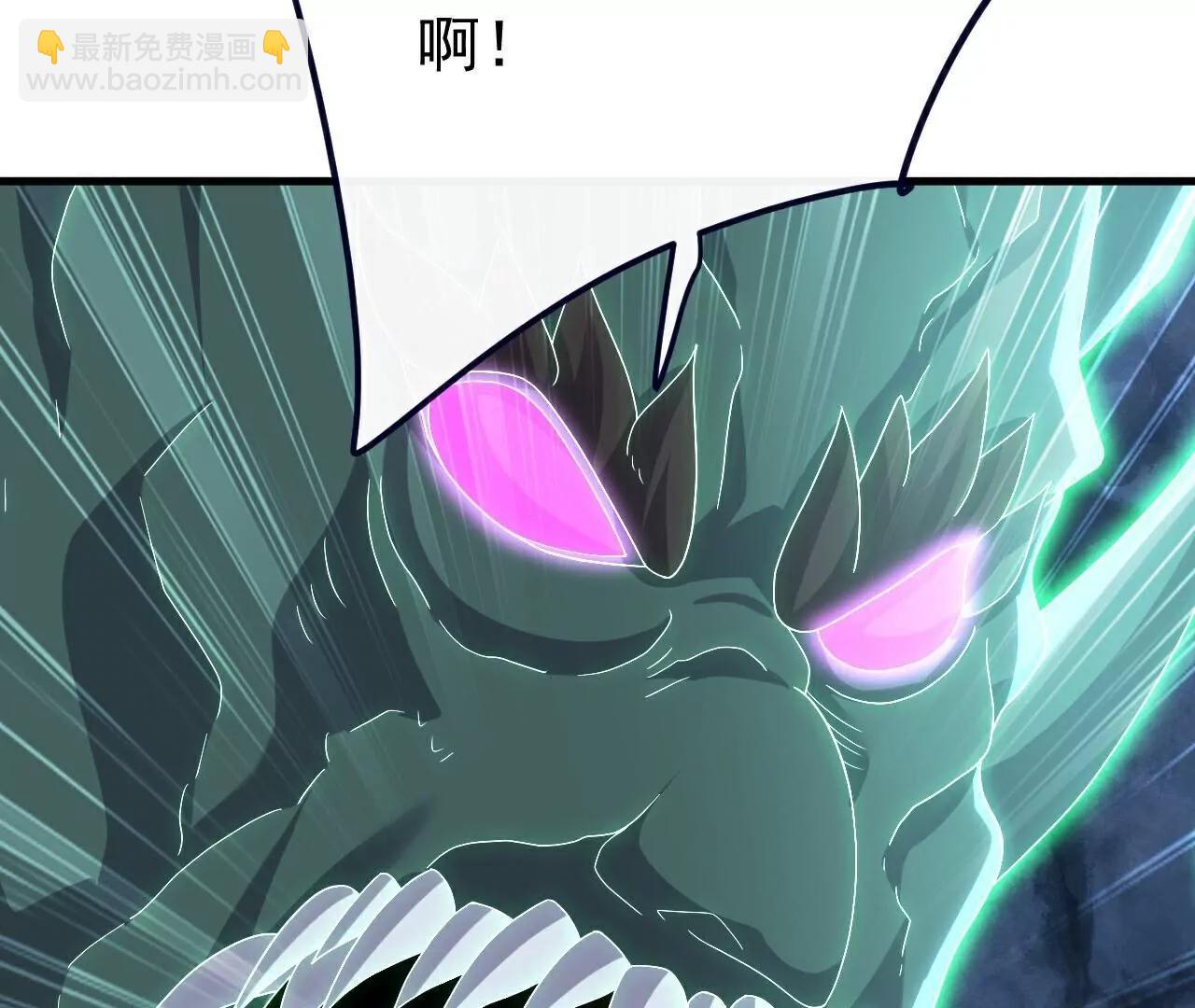 🍚仙武帝尊 第721话  就是现在 第32页